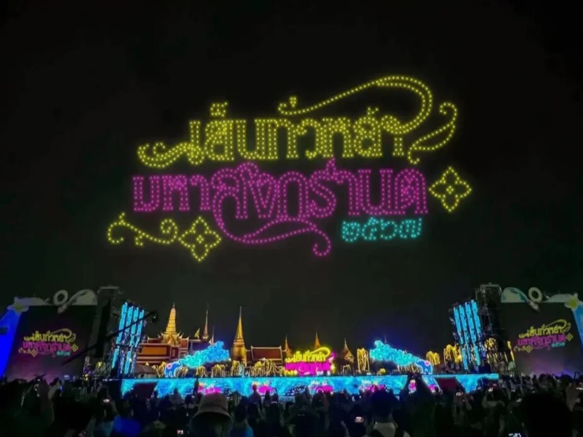 Crostars drone light show night performance forming Thai Maha Songkran text, Bangkok, 2024