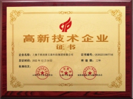 Award 2