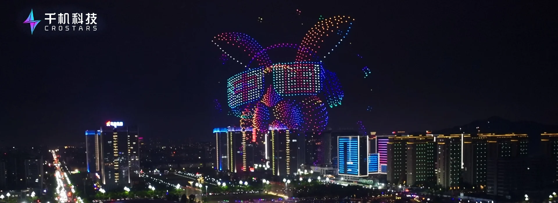 CroStars Drone Light Show Performance