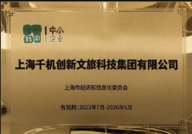 Award 1