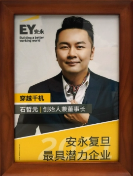 Award 3