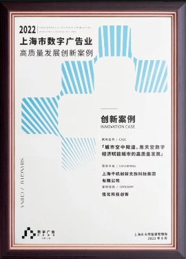Award 4
