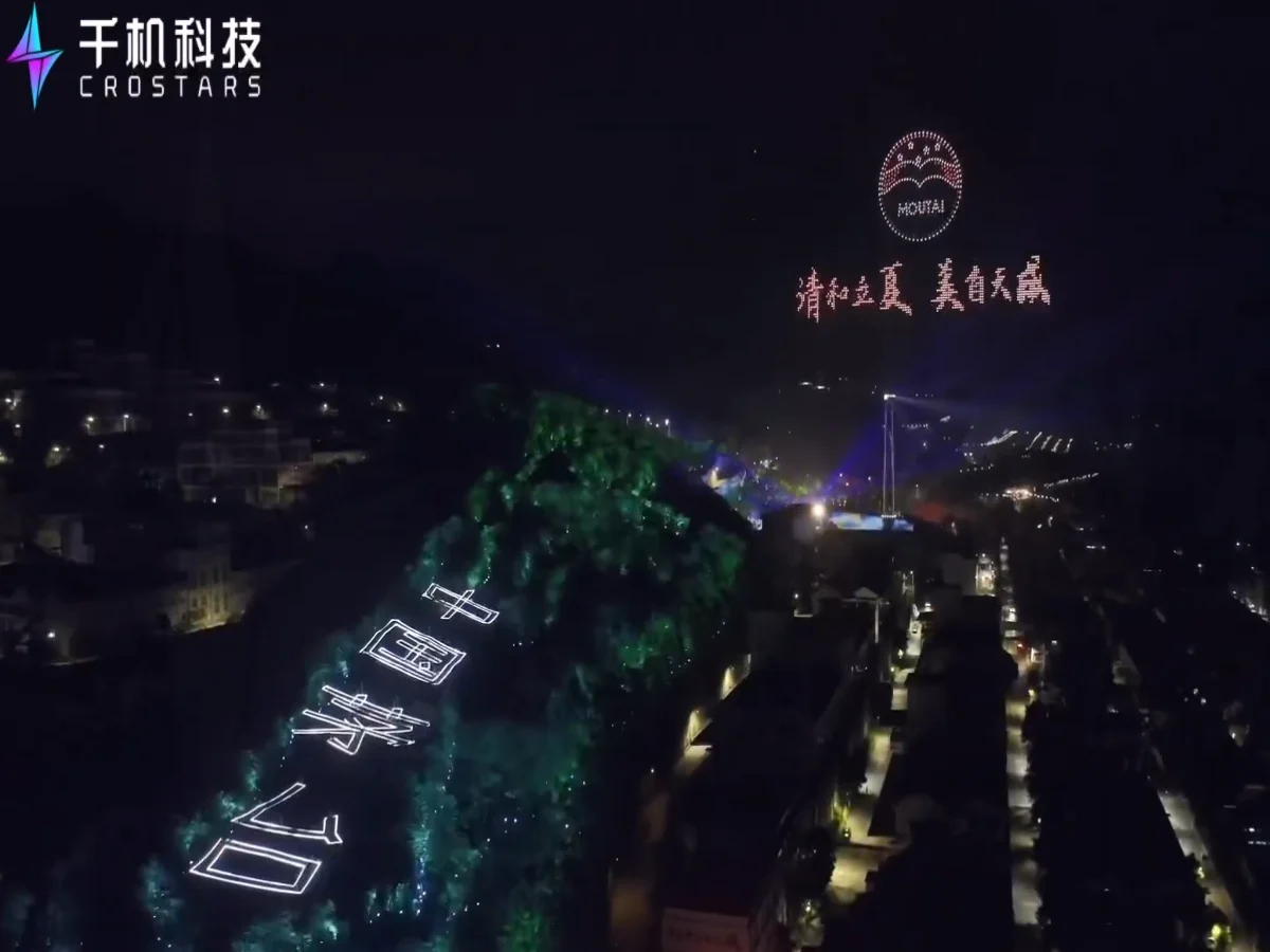 Crostars 1,000 drones forming Moutai logo above Zunyi, Guizhou