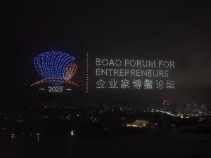 Crostars drones forming Boao Forum for Entrepreneurs 2025 logo above Boao Hainan night sky, 2025