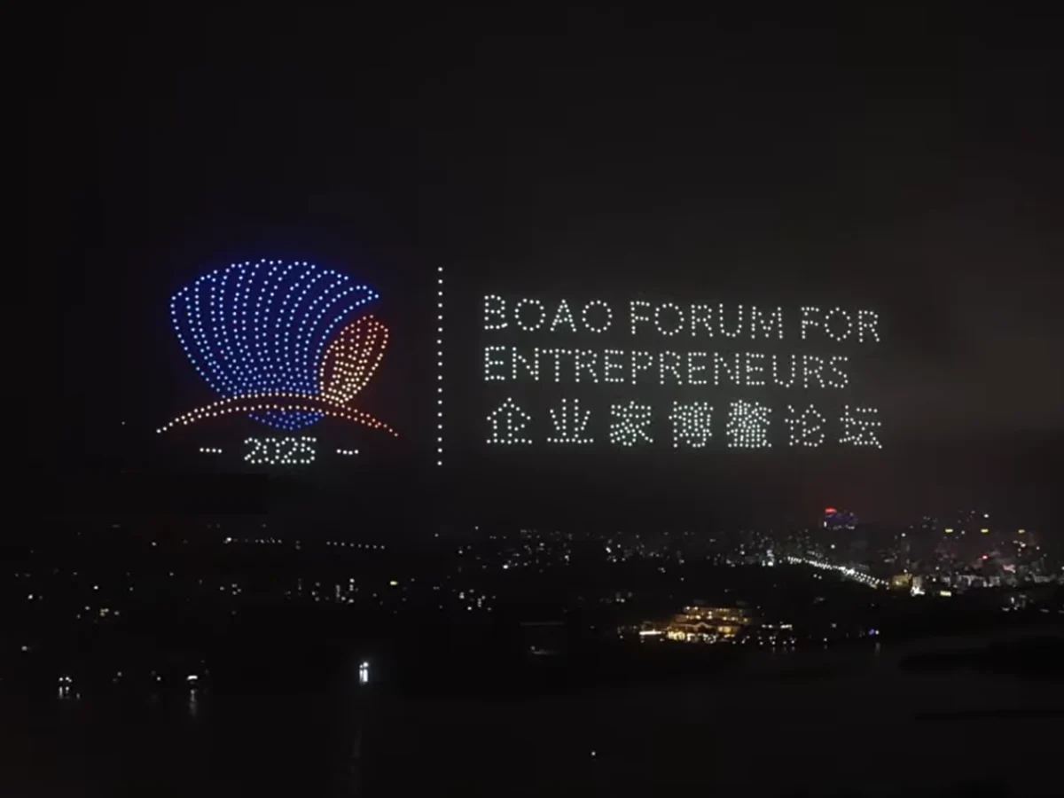 Crostars drones forming Boao Forum for Entrepreneurs 2025 logo above Boao Hainan night sky, 2025